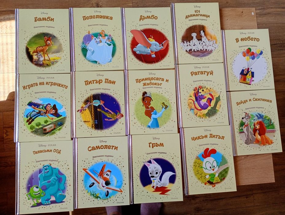 Детски книжки цени от 1 евро