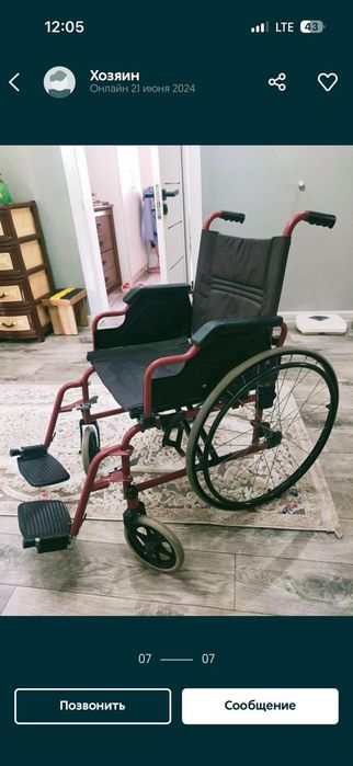 Продам инвалидную коляску