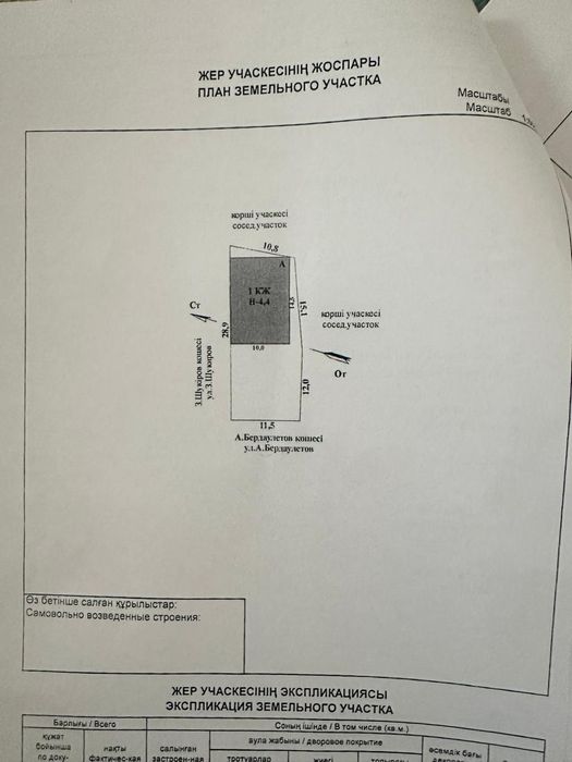 Продается дом , отдельно стоящий.