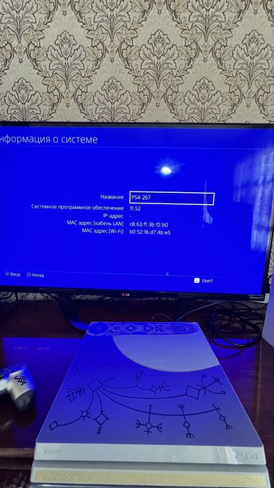 Playstation  God of War PS4 Pro Limited Edition