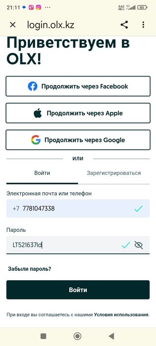 Швейная машина...