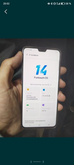 Vivo V23 5G/256G телефон