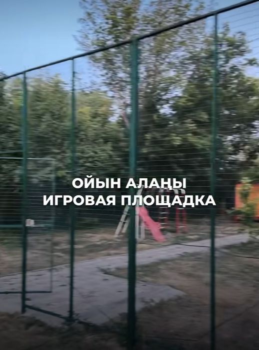 Продам зону отдыха