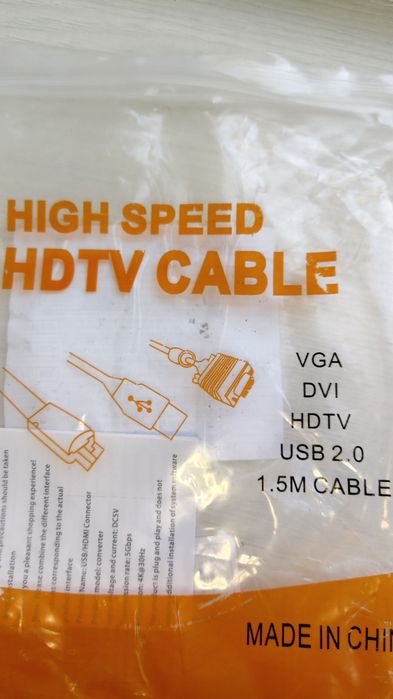 Кабель 1,5м HDMA - 3 RCA