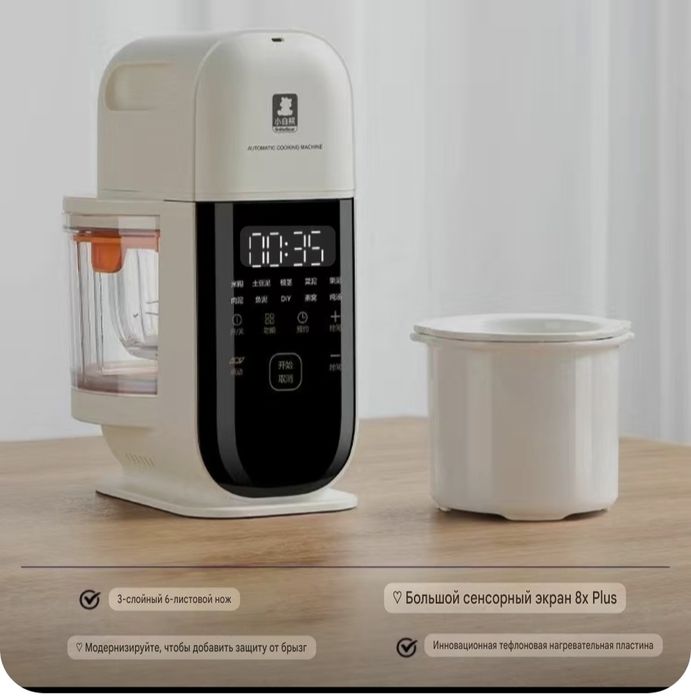 Пароварка+блендр