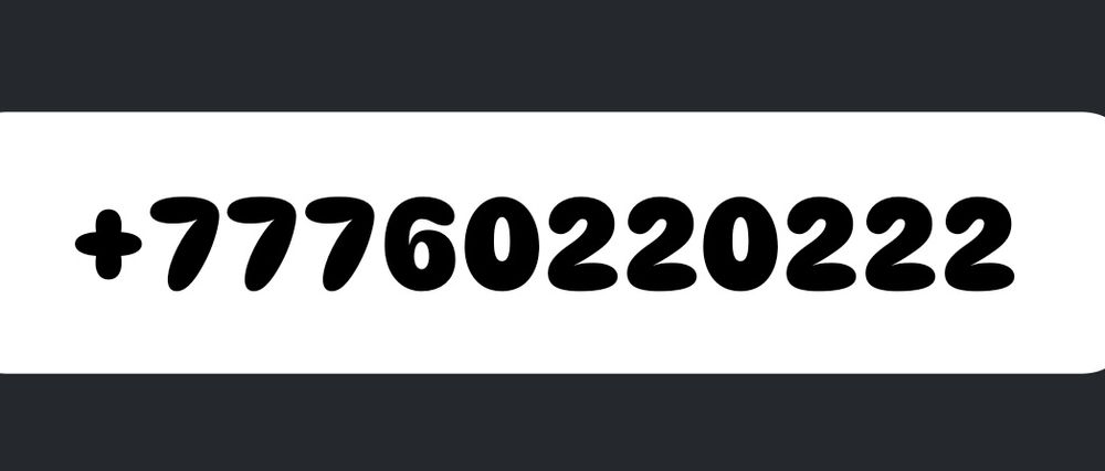 Продам платиновый номер билайн