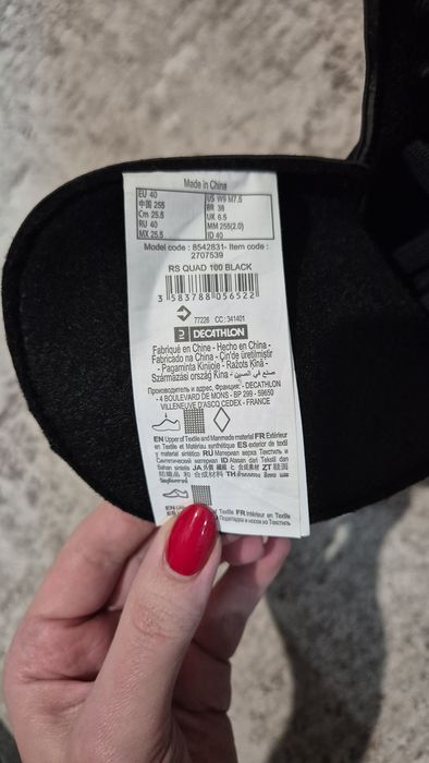 Ролкови кънки  номер 40