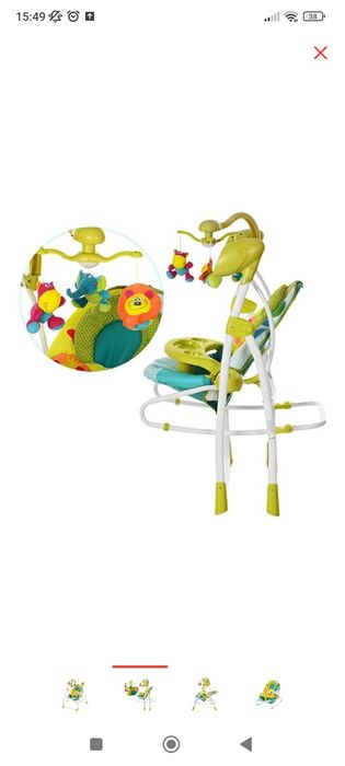 Электрокачеля шезлонг