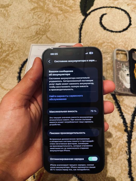 айфон 14 про iphone 14 pro кызылорда