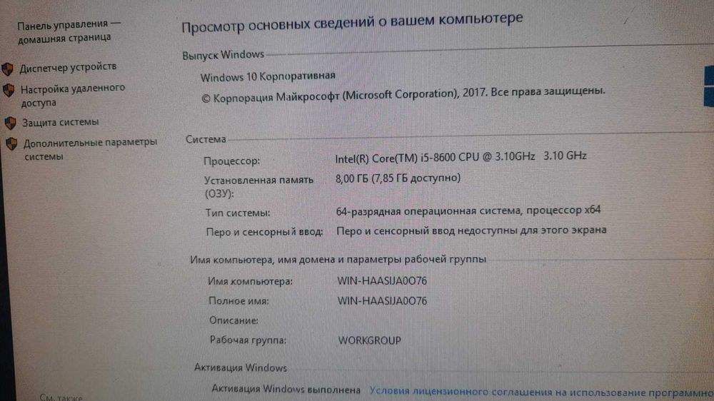 core i5 8600  ssd256 8gb ram ddr 4,