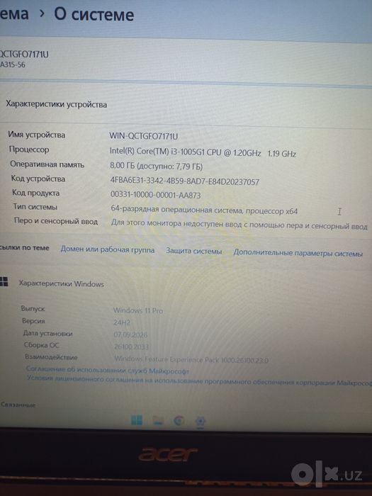 Acer core i3 1005G1