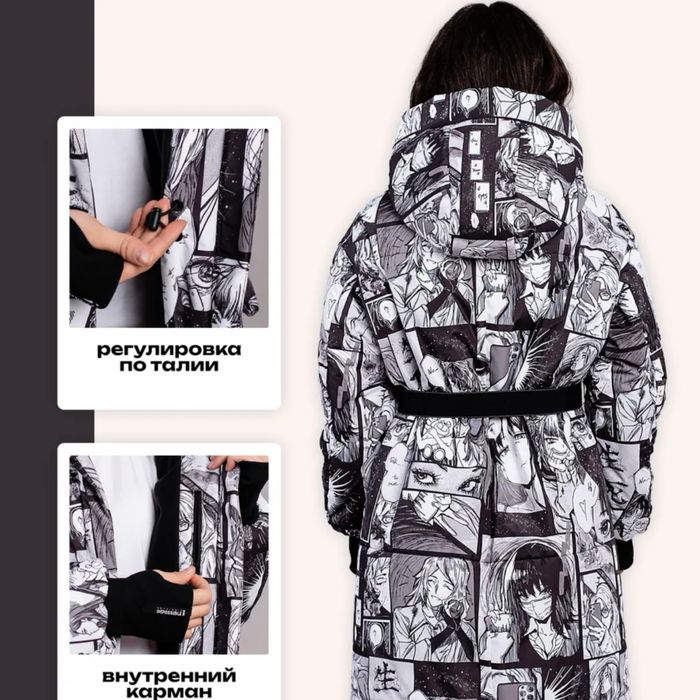 зимняя куртка до -35 градусов