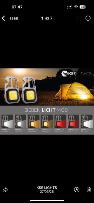 Взрывозащищенные фонари