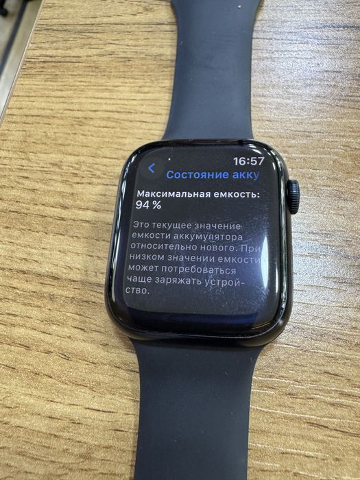 Apple watch 9 45 mm 94%