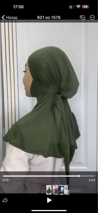 Лаура химар