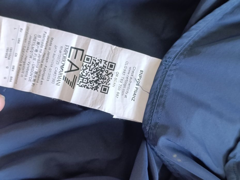 Екип вид шушляк EA7