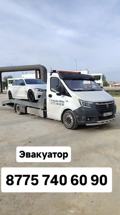 Эвакуатор Актау Аскар