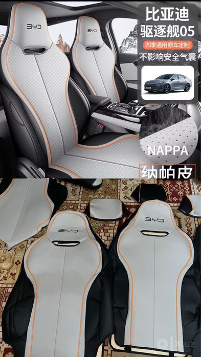 Chexol  Byd chazor, songplus, chempion uchun kamplekt, bar chexol.