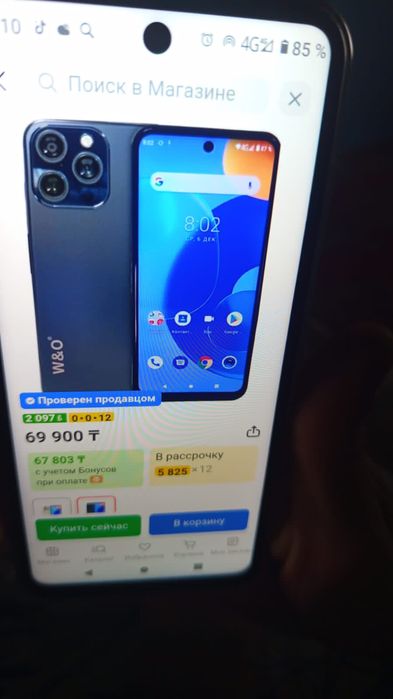 Продам новый телефон