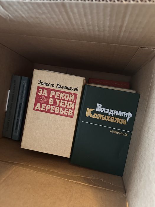 Отдам книги самовывоз
