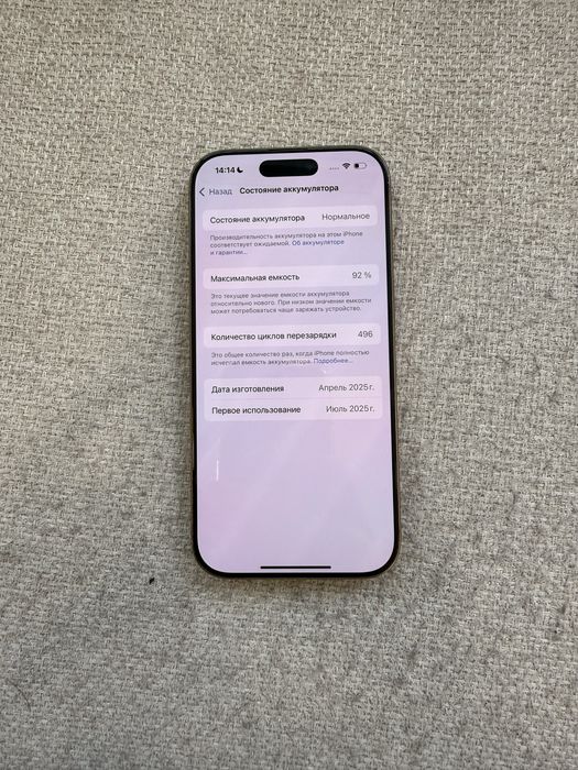 Iphone 16pro 128GB