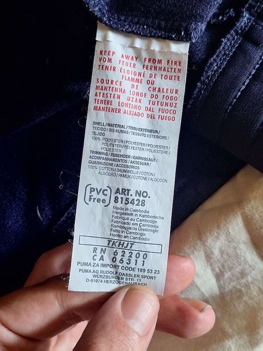 Puma спортно горнище, оригинално