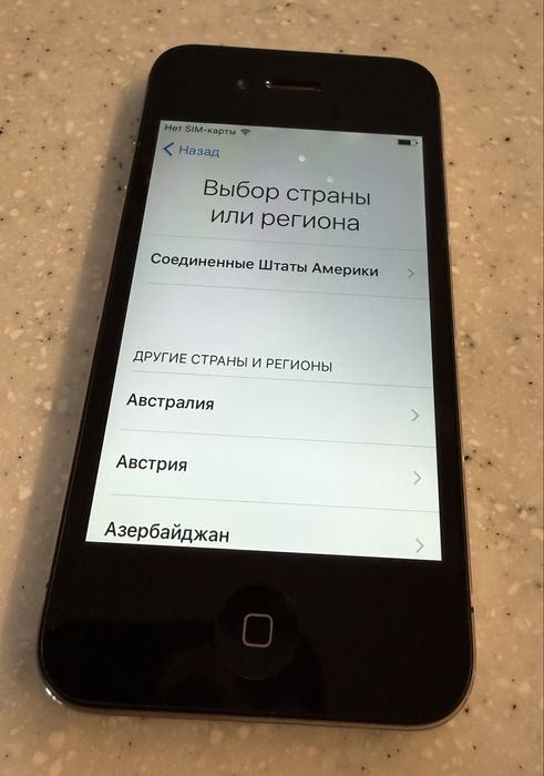 Iphone 4s  32 Gb (Aplle ID заблокирован)