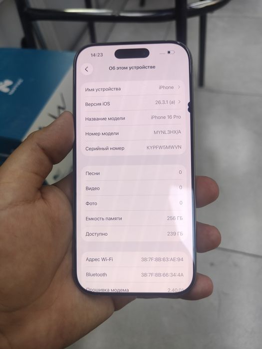 IPhone 16 Pro 256Gb 93%