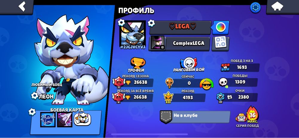 Акк бравл старс.