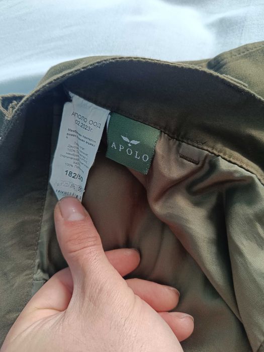 зимни дрехи аполо