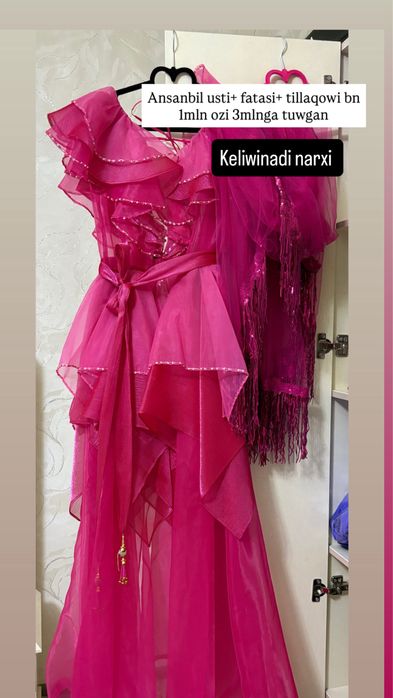 Ansanbil+tufli+koyne