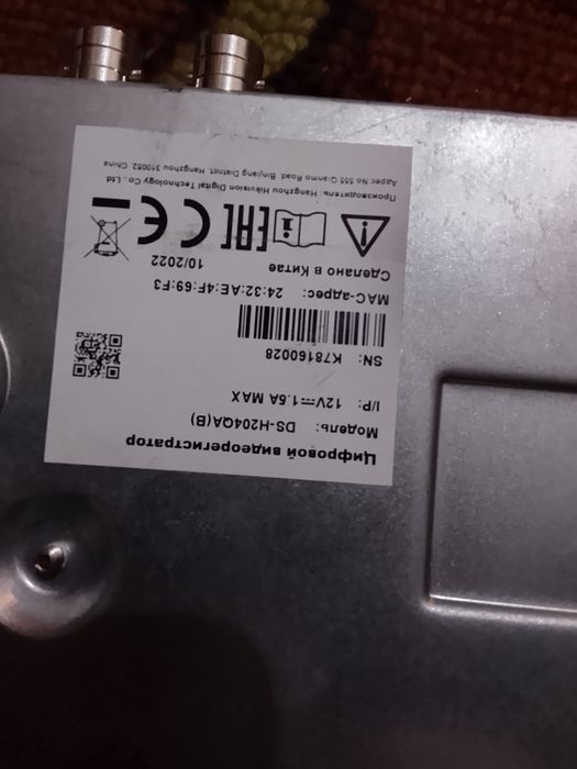 Комплект видеонаблюдения