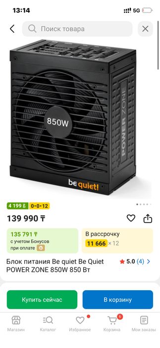 пк комплект с переферией