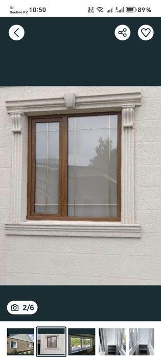 Ремонт и Изготовление Пластиковых Изделий