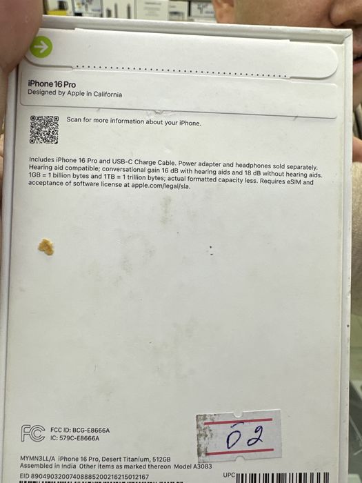iPhone 16 Pro 512 Desert E/sim