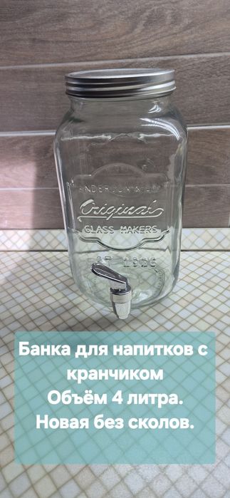 Продаю бутылки для декора и использования