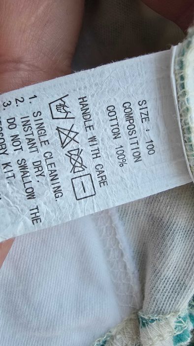 Преходни гащи за отучване от памперси размер 18-24 месеца