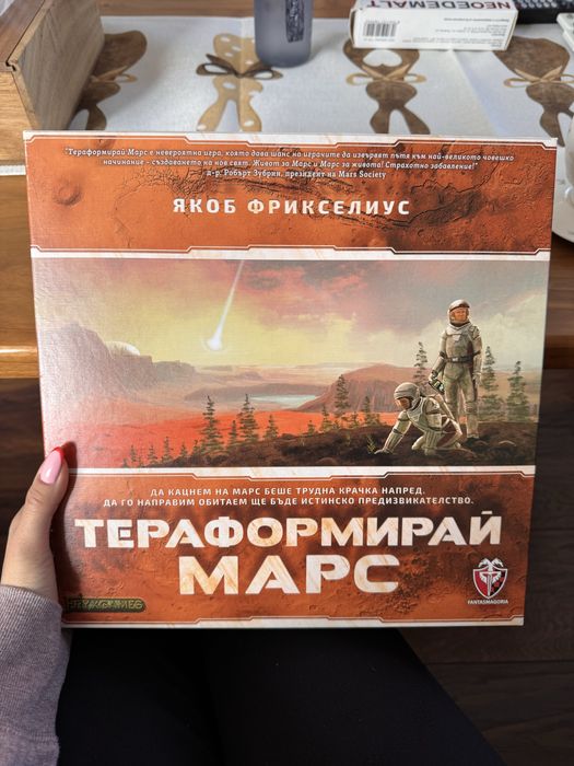 Тераформирай Марс Настолна игра