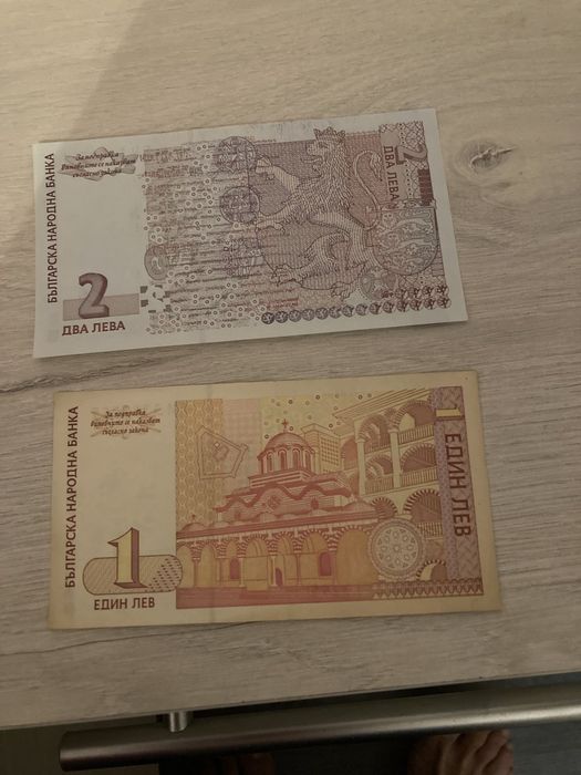 20 2 1 лева бонкнота