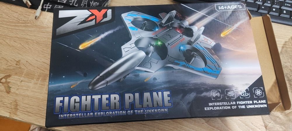 Дрон истребитель