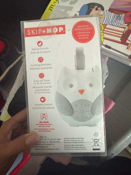 Бял шум skip hop