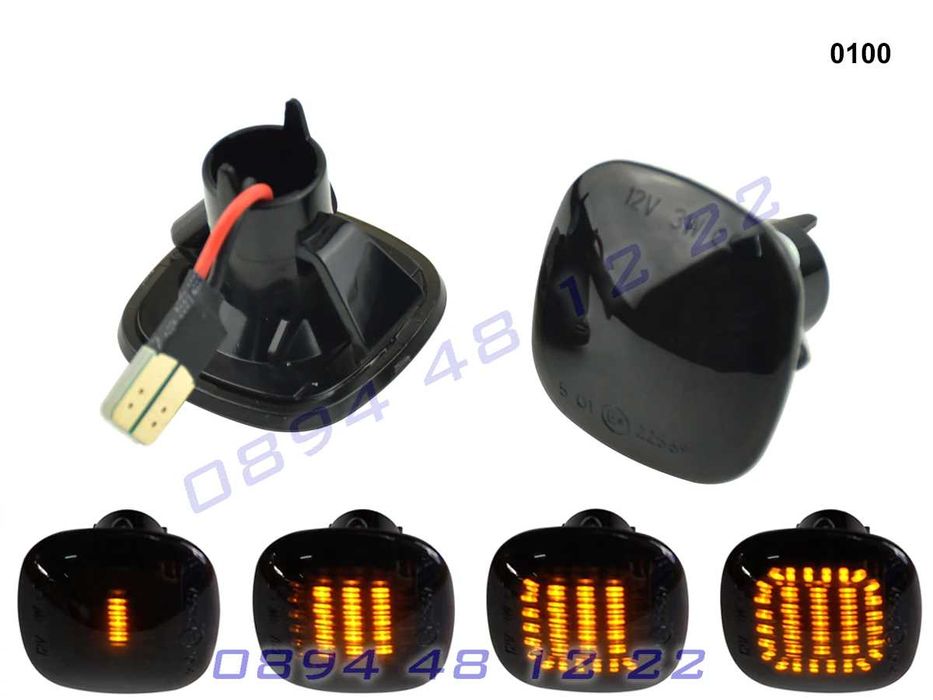 Динамични Мигачи Бягащи Мигач AUDI Seat Skoda Ауди Сеат Шкода Калник