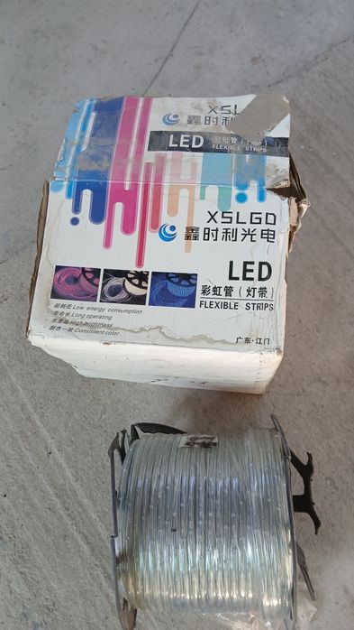 Дюралайт . 100 метров. Новый.