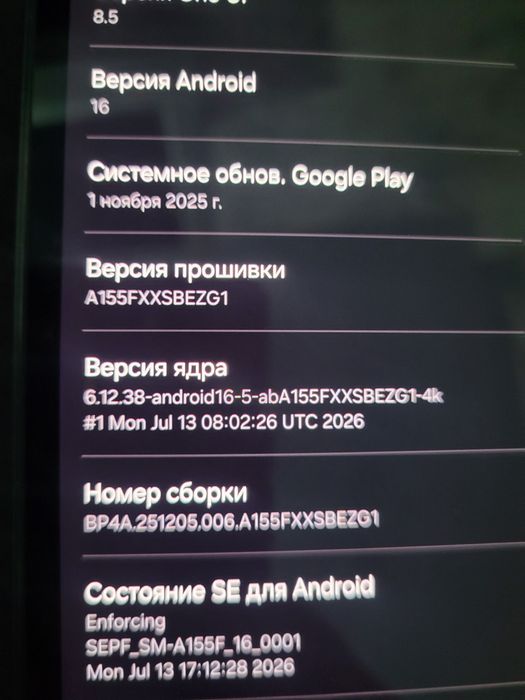 Samsung galaxy А 15 128 гб