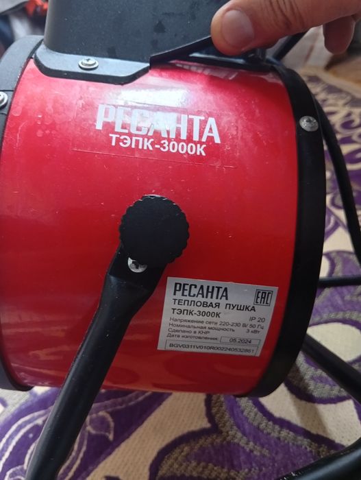 ALTEKO 2000, тепловой пушка