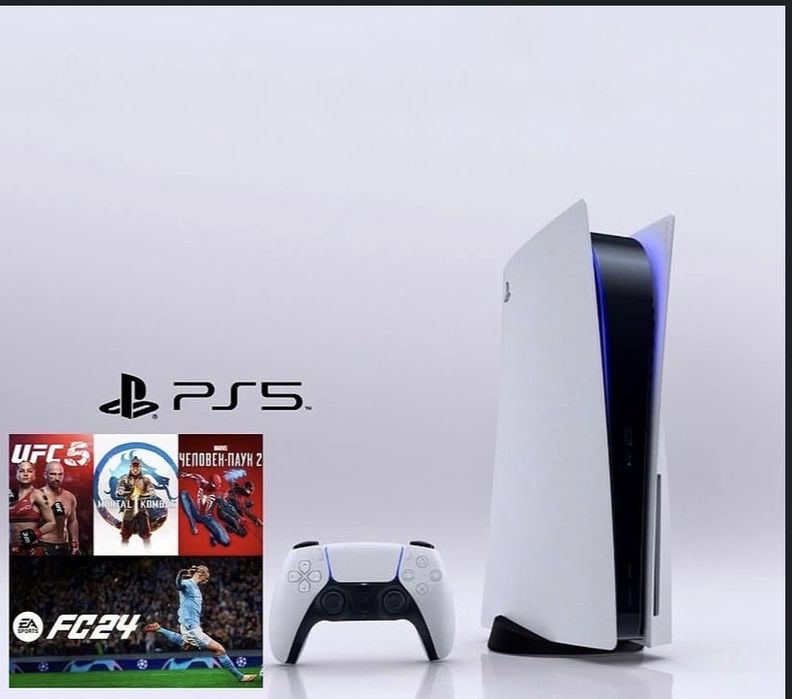 PlayStation 5 сатылады