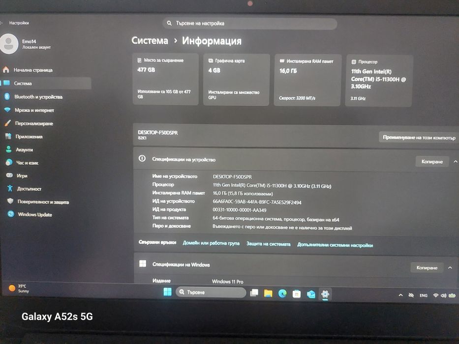 Лаптоп Lenovo IdeaPad Gaming 3 15IHU6