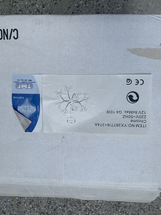 Полилей подходящ за всяка стая