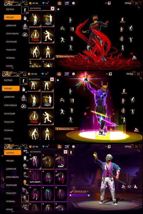 Фри фаер акк 17 фул эво , 850+ торсов