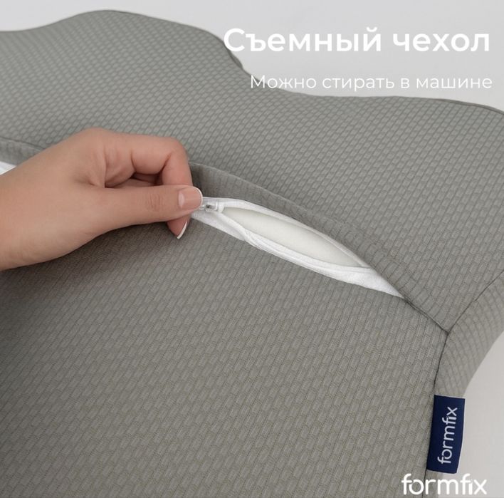 Подушка ортопедическая